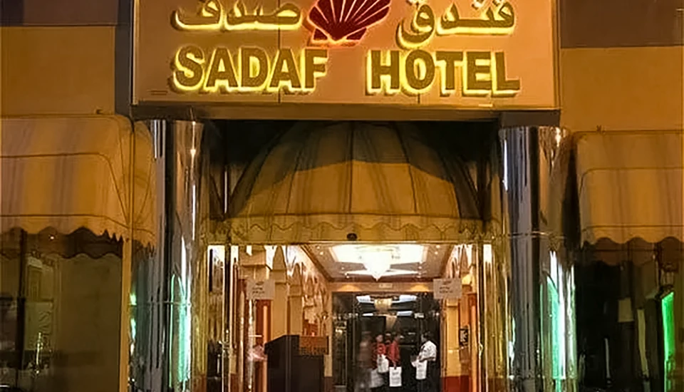 هتل صدف دبی